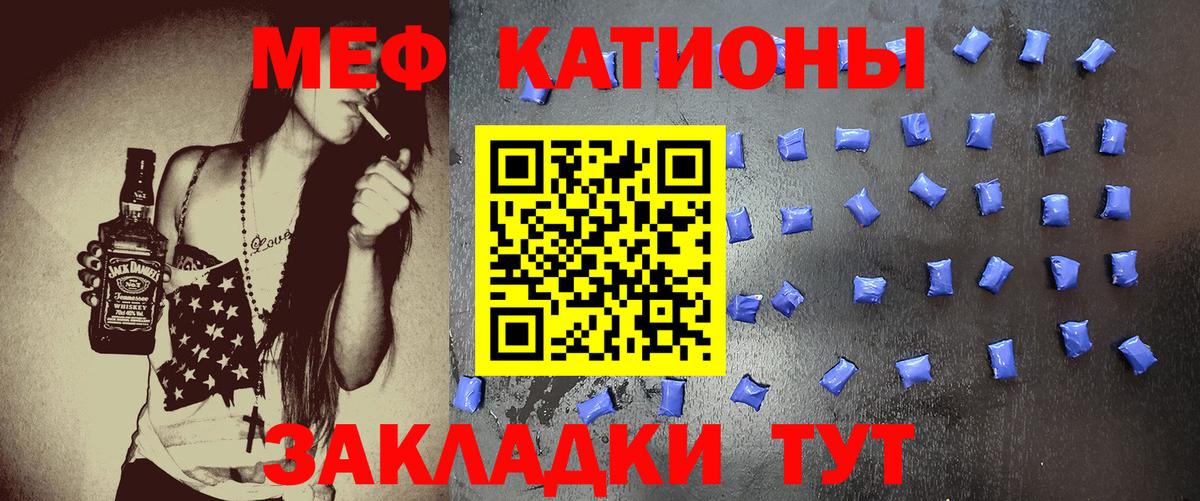 Меф Прокопьевск