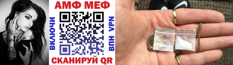 Метамфетамин Methamphetamine Прокопьевск