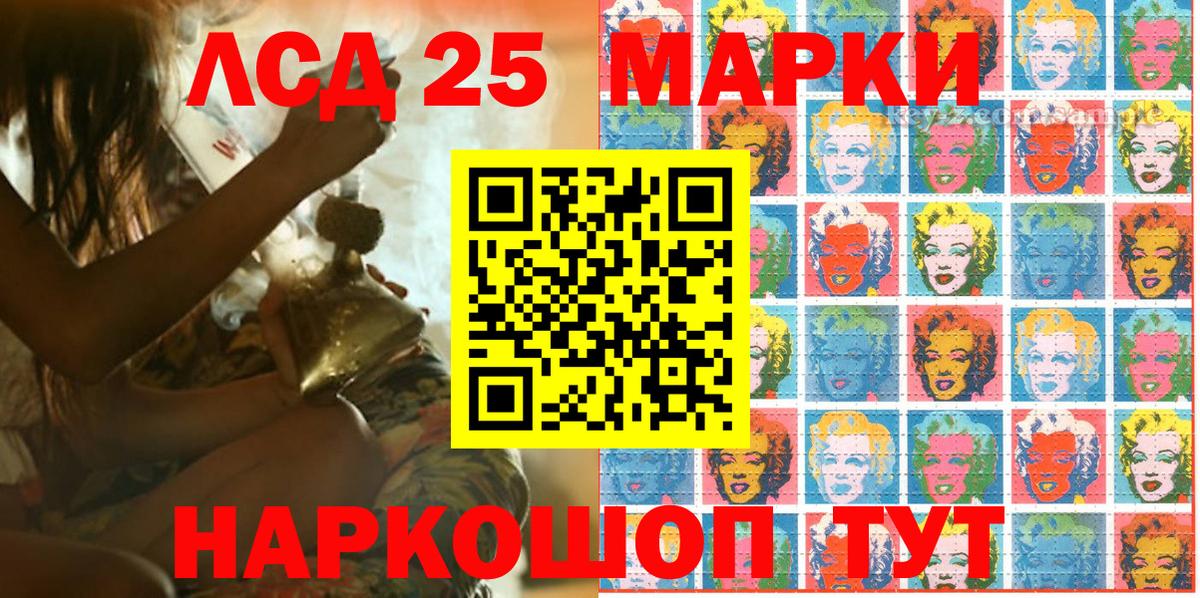 Прокопьевск  Марки NBOMe 1,5мг  Марки NBOMe 1,5мг  Марки N-bome  Вход с VPN 