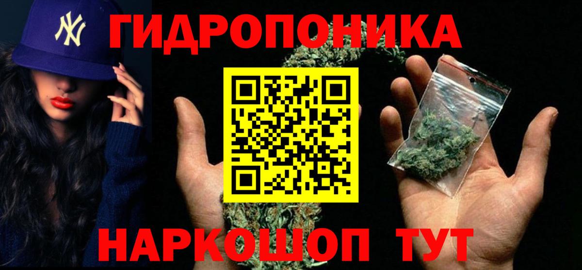 Бошки марихуана SATIVA & INDICA  Шишки марихуана AK-47  Прокопьевск  Бошки марихуана планчик  Вход с VPN  Бошки марихуана Bruce Banner 